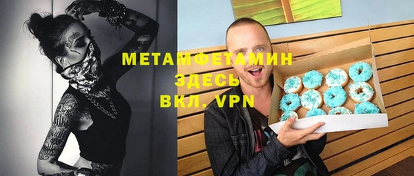 кокаин VHQ Волоколамск