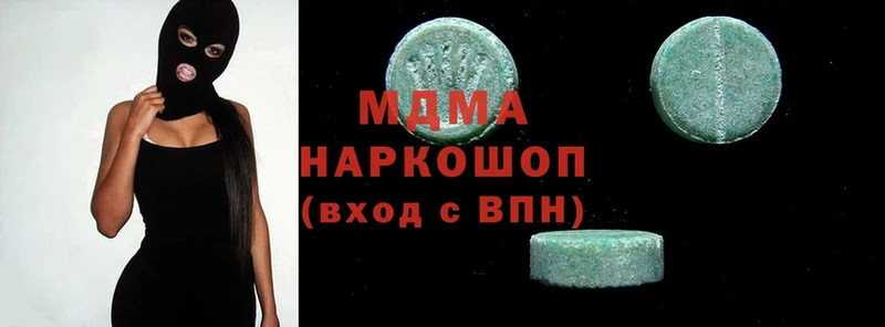 MDMA crystal  закладки  Кашира 