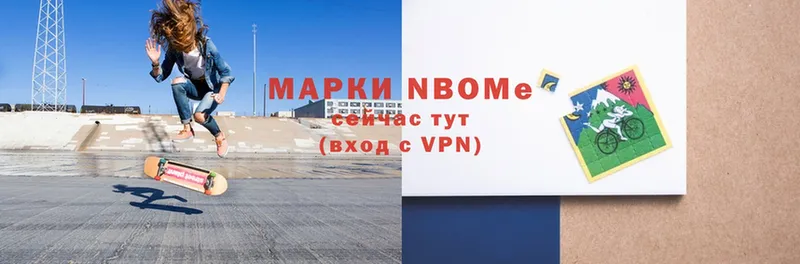 где купить наркоту  Кашира  Марки NBOMe 1,8мг 